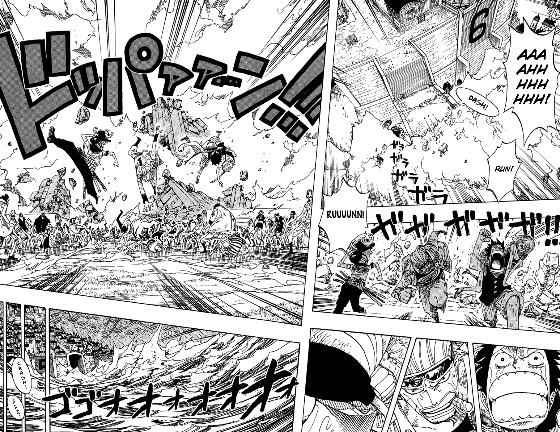 One Piece, Chapter 364 image 07